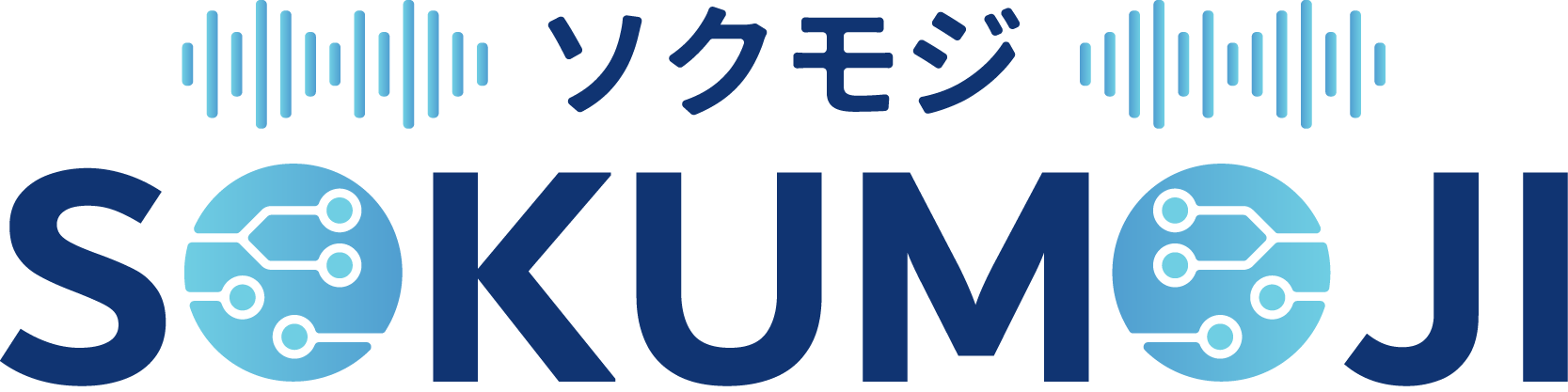自社に適したAI文字起こしツールが見つかるメディア│SOKUMOJI