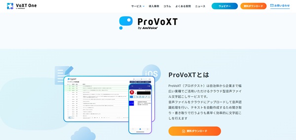 ProVoXT