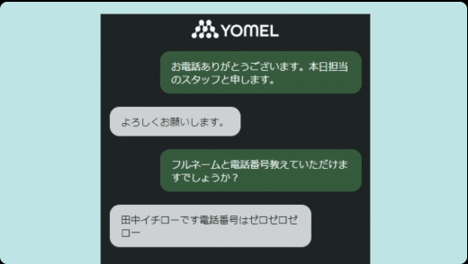 YOMEL