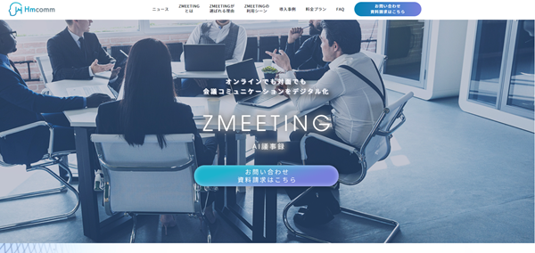 ZMEETING