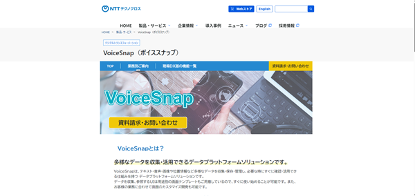 VoiceSnap